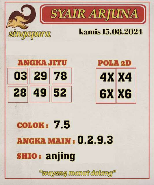 SYAIR SGP VIP